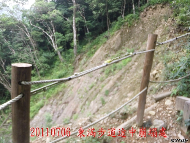 20110706 東眼山東滿步道滿月圓自行車之旅