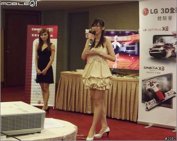 台灣首支真裸視3D雙核機---LG OPTIMUS 3D體驗會心得
