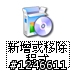 [求救SOS]Wacom驅動一灌,電腦就出現藍底白字