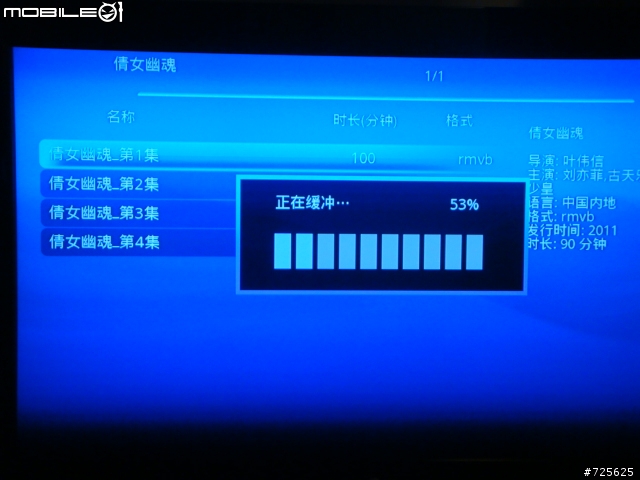 Mici 高畫質網路多媒體影音播放器(M2-650NHD)-針對網路功能心得分享