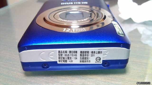 擁有HS的最低門檻－藍色IXUS 115 HS開箱。