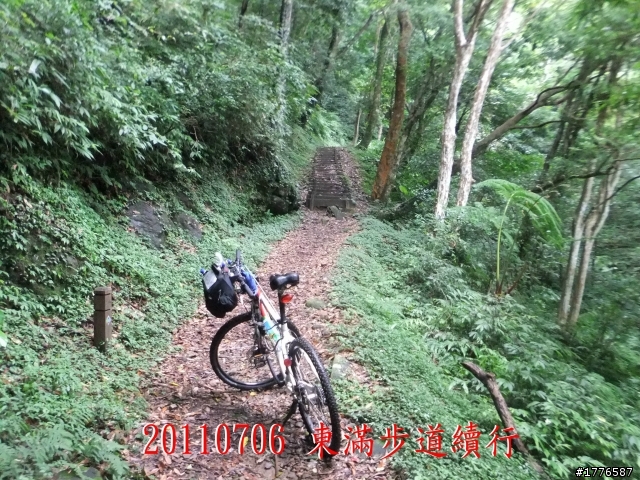 20110706 東眼山東滿步道滿月圓自行車之旅