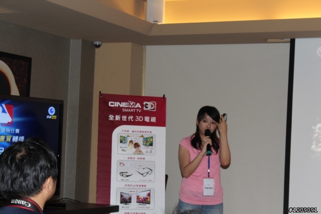 LG Optimus 3D好3D