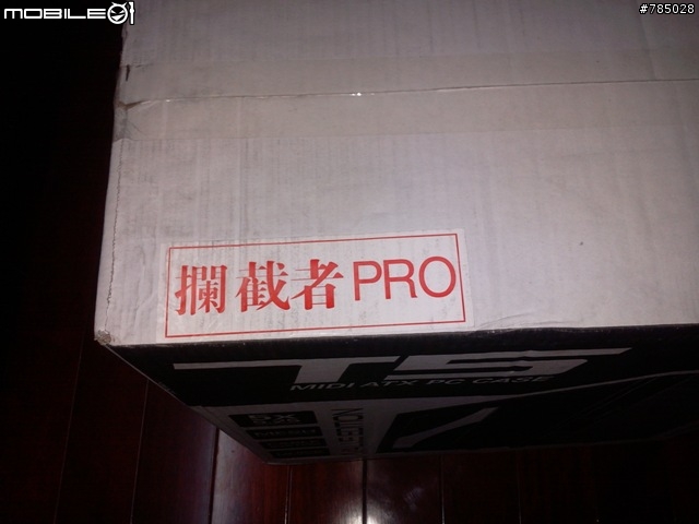 旋剛-攔截者&CM-TX3開箱之被開到爛掉的兩樣東西