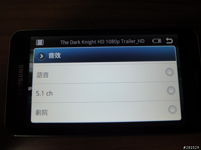 Samsung Galaxy wifi 5.0!!!iPod touch 4的最強對手!!!(遊戲除外)