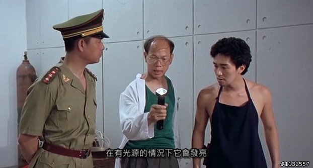 傳說中達聞西的發明--太陽能手電筒