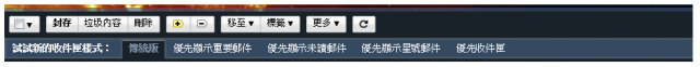 gmail的排版怪怪的