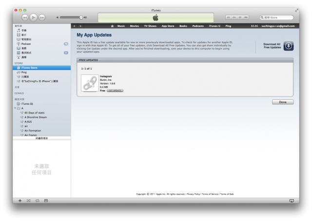 好不穩的itunes 10.4 on OSX Lion
