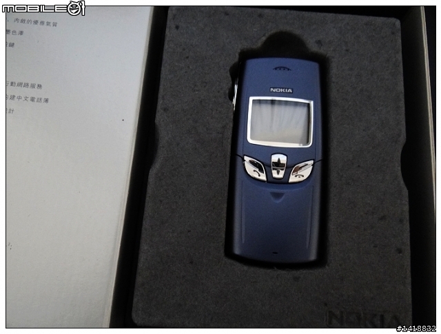 品味系列重新開箱  NOKIA 8855