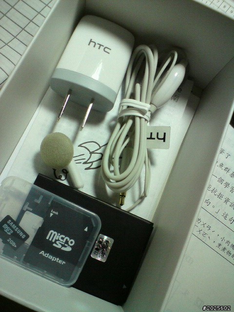 HTC wildfire 遲來的開箱