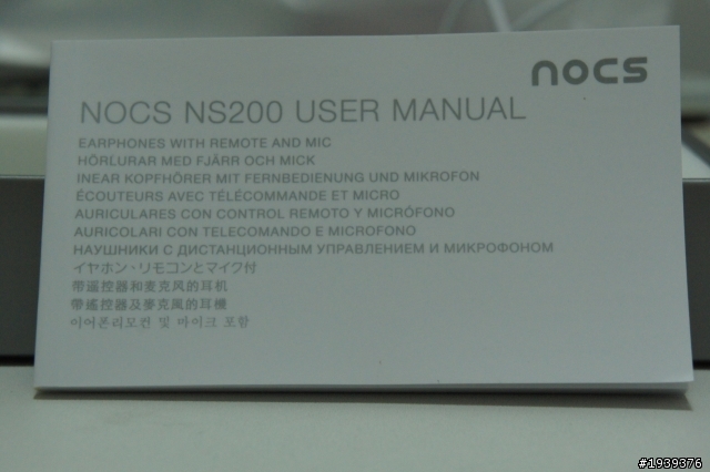 北歐瑞典nocs iPad 2, iPhone, iPod 專用鋁合金耳機開箱~~~