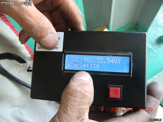 中華E-Moving 電池維修處理過程+使用10個月的保養費用試算