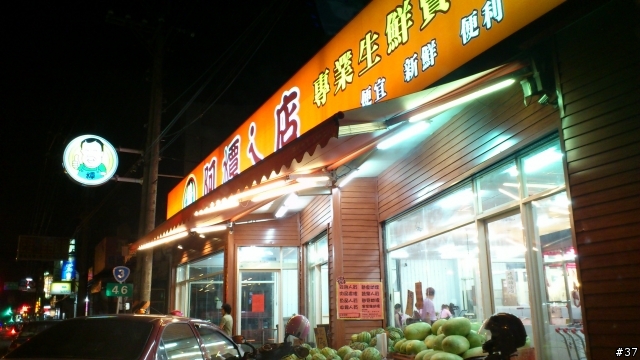 好男人食譜第二彈--阿舍乾麵創意新吃法