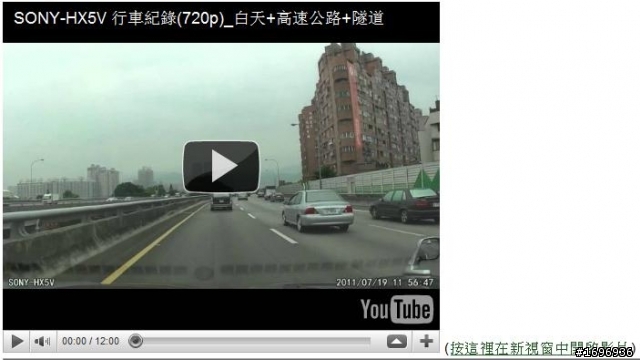 [分享]Mobile01快速崁入YouTube影片.xls