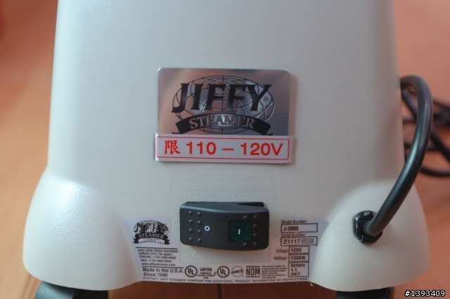 JIFFY 直立式蒸氣熨斗簡易開箱
