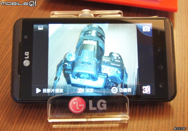 LG Optimus 3D 體驗會(台北場)