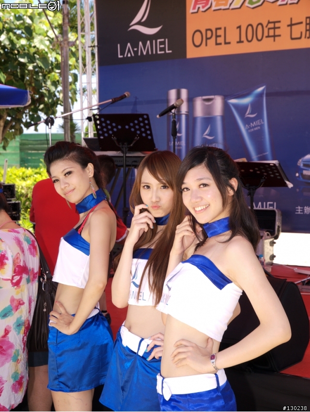Opel Day 2011 台鹽七股鹽山