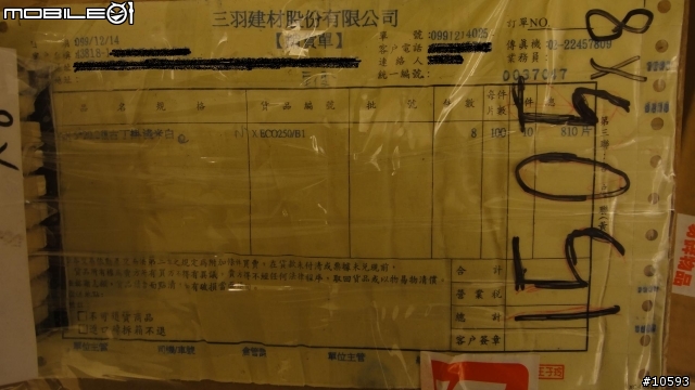 [分享]夢想實現~我的簡單小宅分享[7/7新增影片檔]