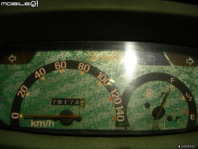 20110702 北宜及北海岸機車一日遊..