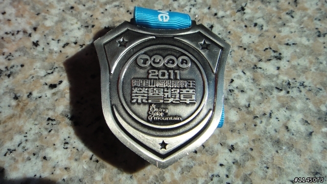 20110703再見阿里山！