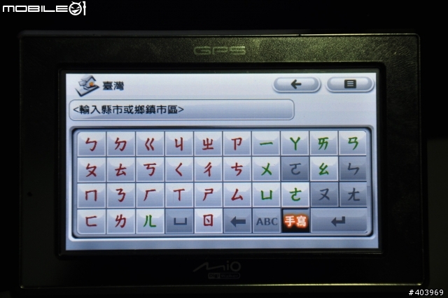 【求助】Mio c720t 跳出LOAD LIB FAIL的視窗無法進行手寫輸入問題