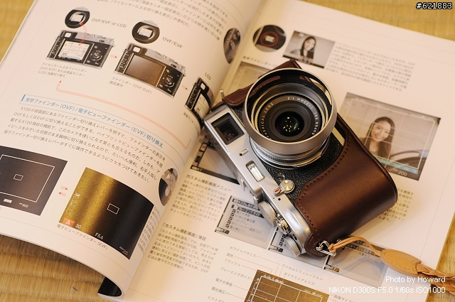 X100超深入白皮書開封文