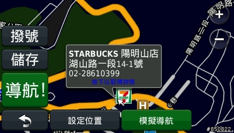 1690 興趣點怪怪的