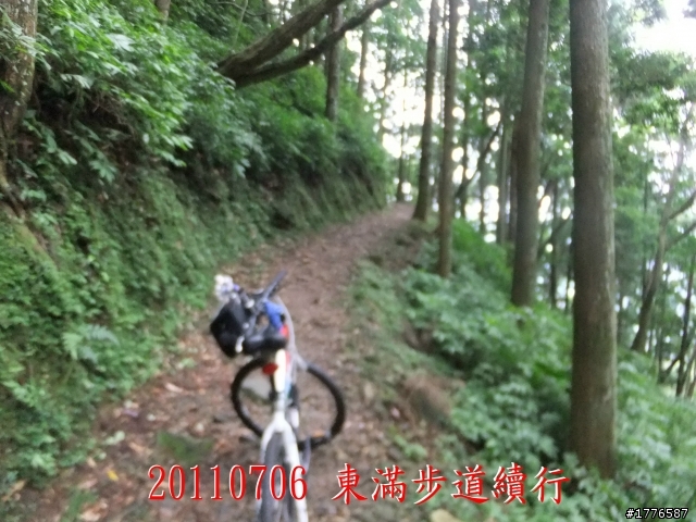 20110706 東眼山東滿步道滿月圓自行車之旅