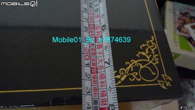 仙劍奇俠傳五 限量典藏攻略版---超簡易開箱