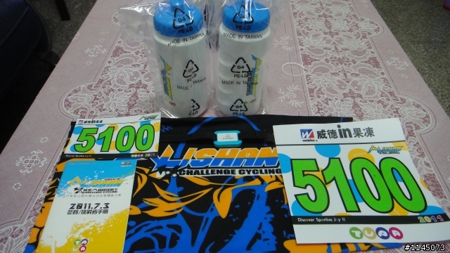20110703再見阿里山！