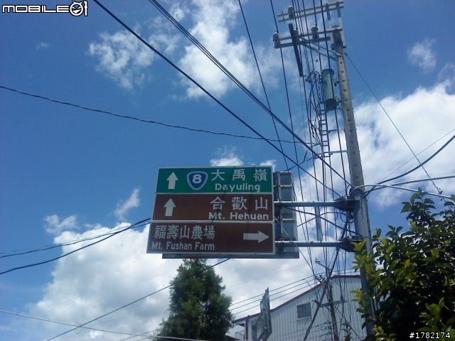 2011/7/24 ~單人機車衝武嶺之最高公路我要征服你~