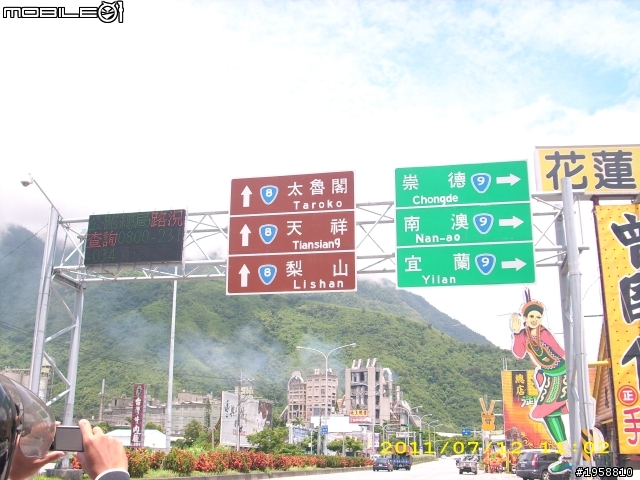 有股勁就得衝2人行花蓮-宜蘭-台北-彰化 DAY 2 & DAY 3