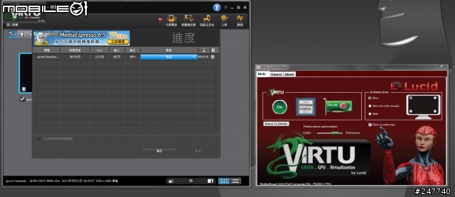Virtu獨顯內顯任你玩 ASUS  P8Z68-V PRO