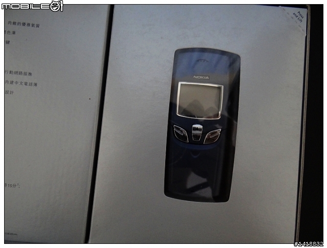 品味系列重新開箱  NOKIA 8855