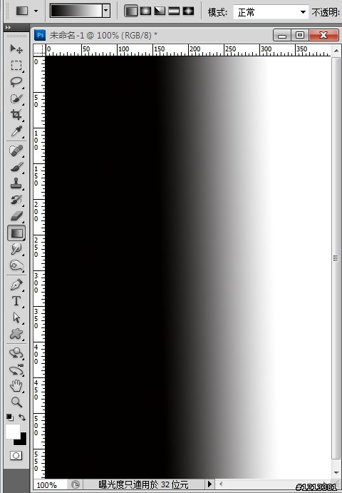 [教學]利用PHOTO SHOP自己做閃電
