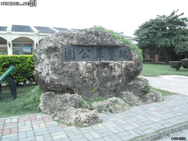 預計24耐環島卻沒達成的殘念之旅