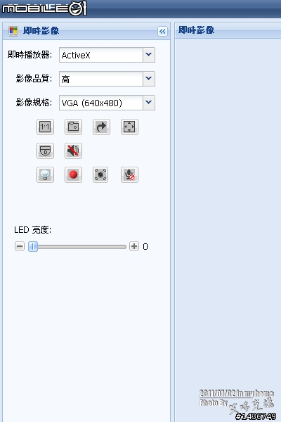 [開箱文] - AVN80X 智慧型網路監視攝影機
