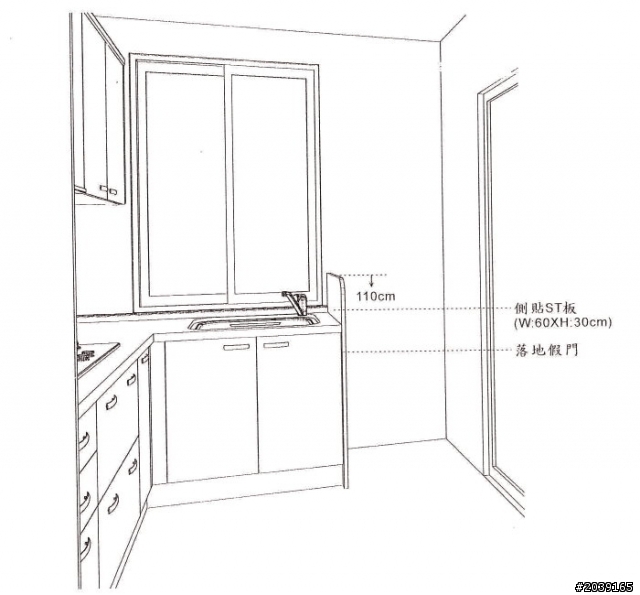 請教廚具報價問題
