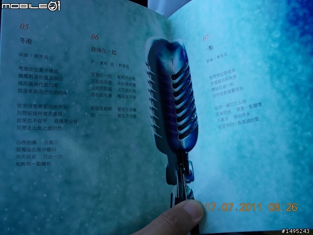 劉子千第二張《感動》專輯開箱文(就是最近很紅的"唸你"這一張專輯)