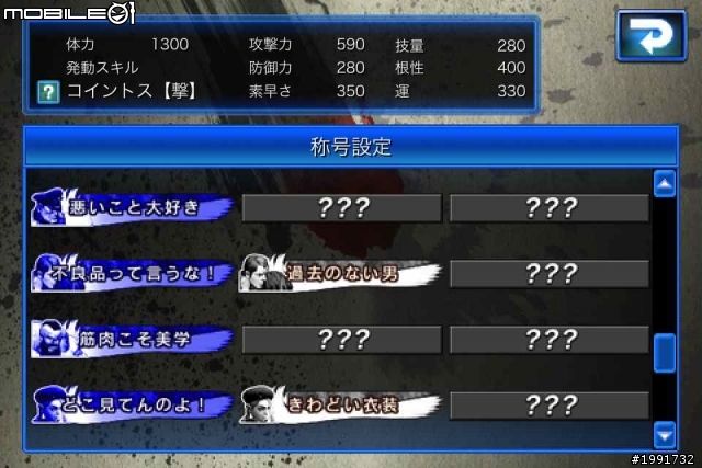 STREET FIGHTER IV Volt遊戲討論，今天你快打了嗎？