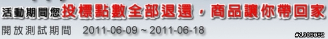 我很懷疑標網的真實性(討論一下吧)