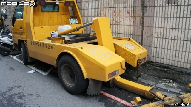 囂張的民間拖吊車