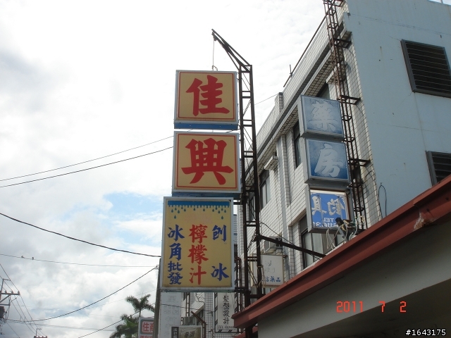 多了6耐，也不錯！