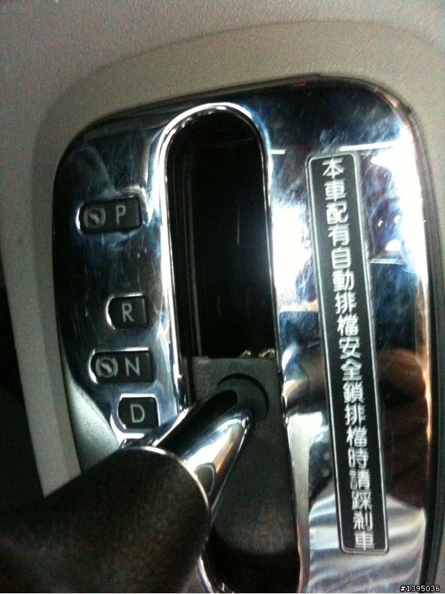 這種東西也會被我弄斷