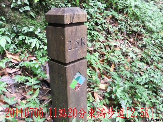 20110706 東眼山東滿步道滿月圓自行車之旅