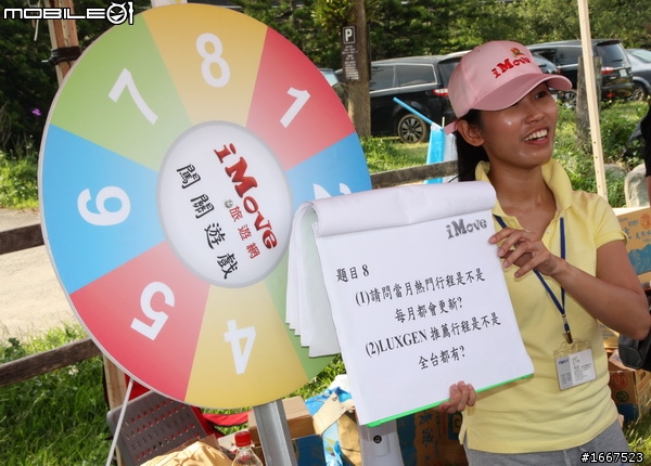 [分享] 顏氏牧場露營有閃光!!!  (圖多)閃好大~(上)