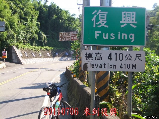 20110706 東眼山東滿步道滿月圓自行車之旅