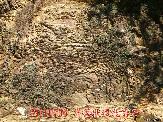20110706 東眼山東滿步道滿月圓自行車之旅