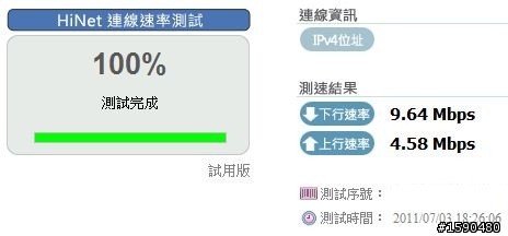 [問題已找到確定無誤是主機板網卡故障了]50M/5M下行卻只達1.12MB/秒..?
