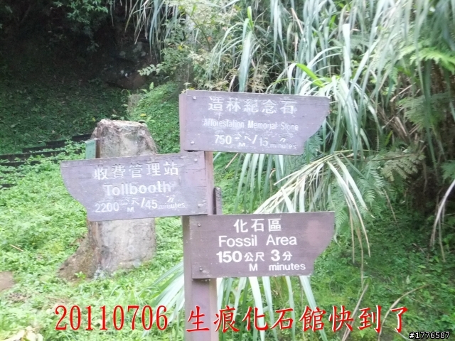 20110706 東眼山東滿步道滿月圓自行車之旅